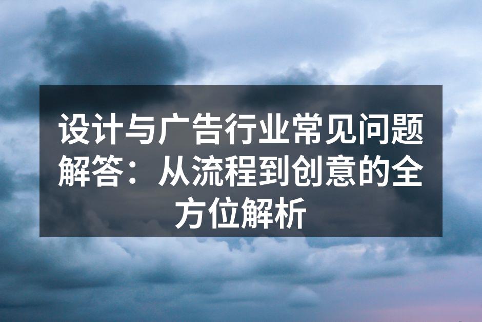 创意团队进行头脑风暴